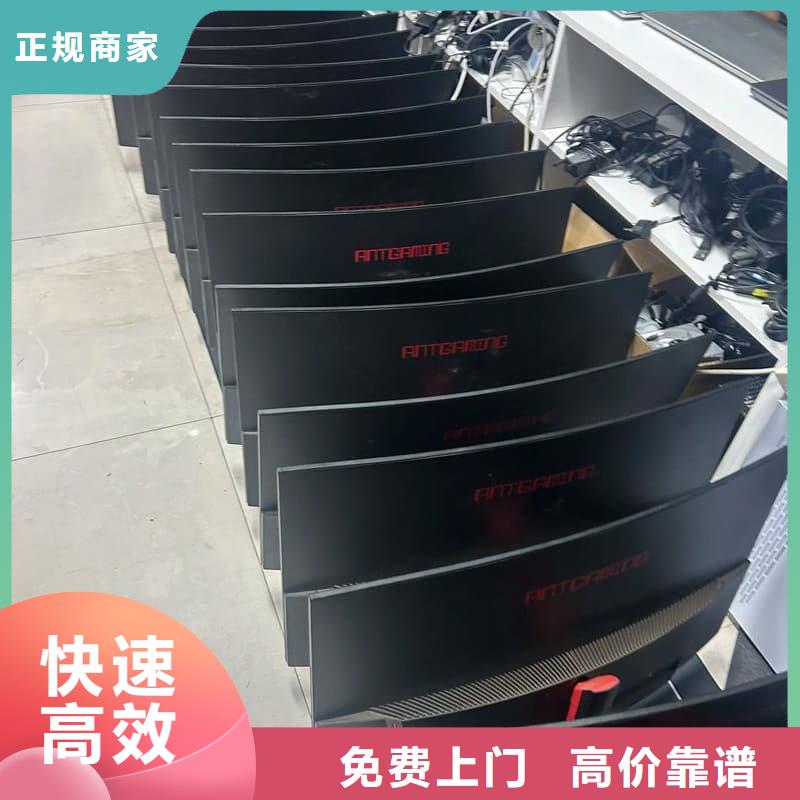 办公室设备回收台式机回收上门回收