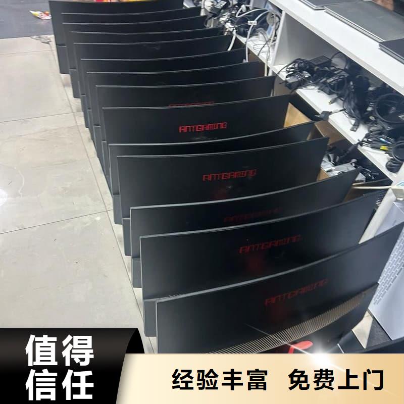 办公室设备回收_台式机回收看货报价