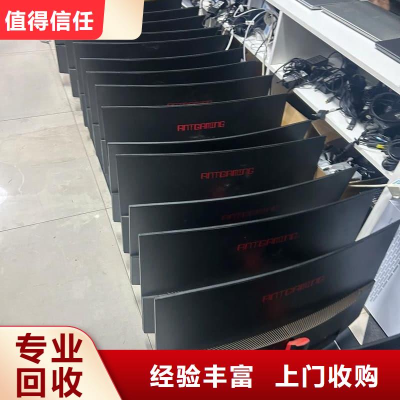 办公室设备回收,机房设备回收上门快