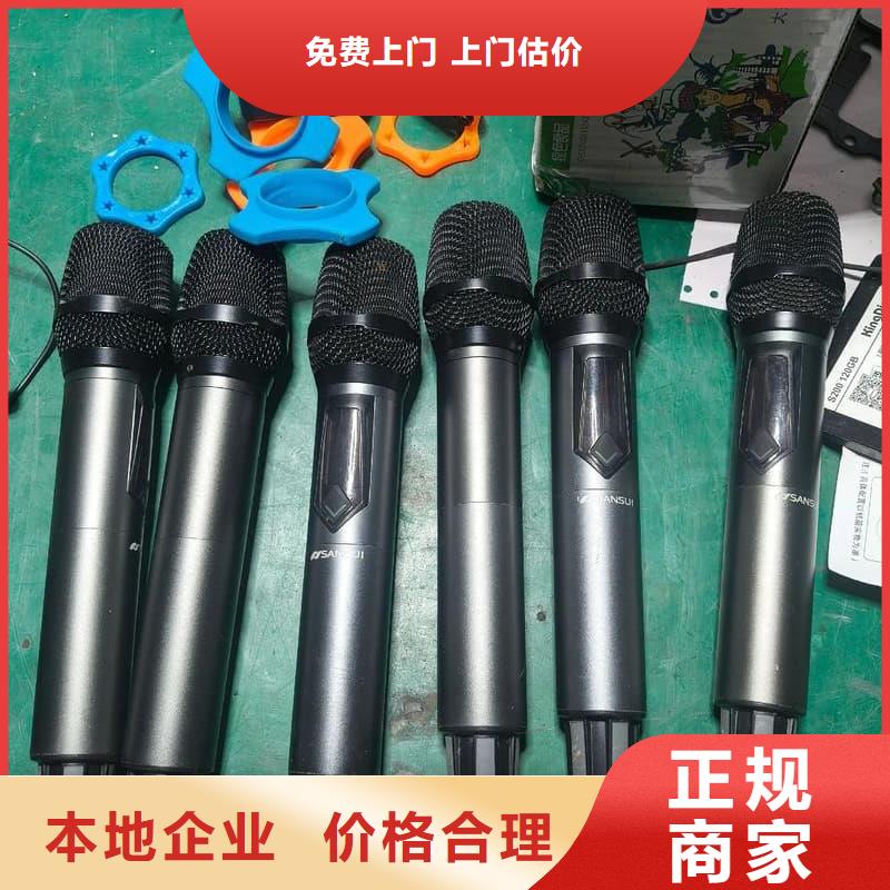 办公室设备回收,笔记本回收长期高价回收