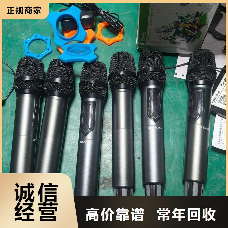 报废设备回收为您服务