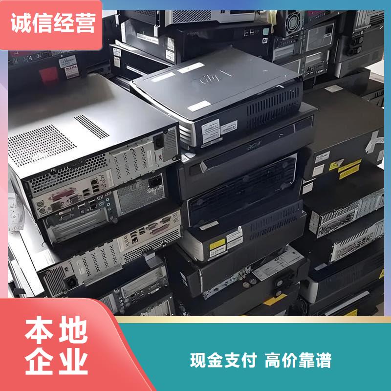 办公室设备回收,笔记本回收长期高价回收