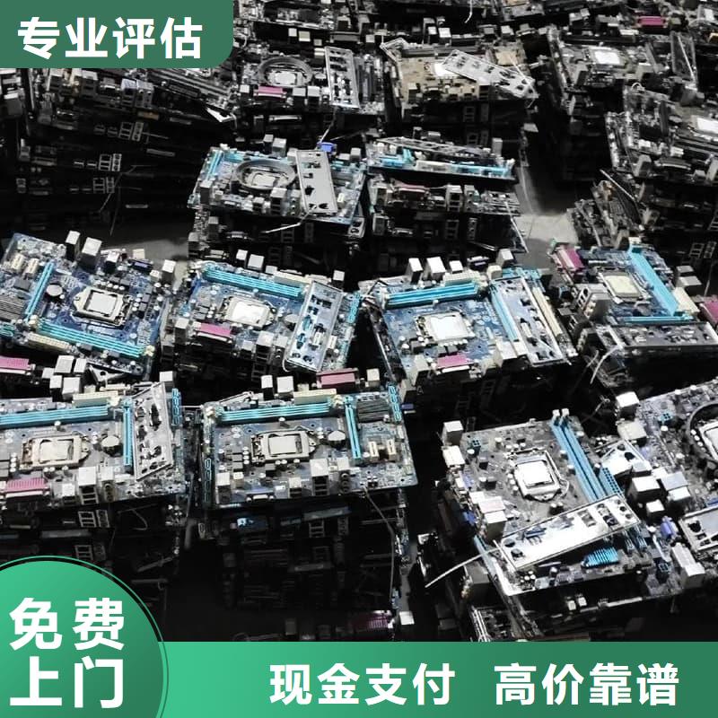 办公室设备回收显卡回收上门收购