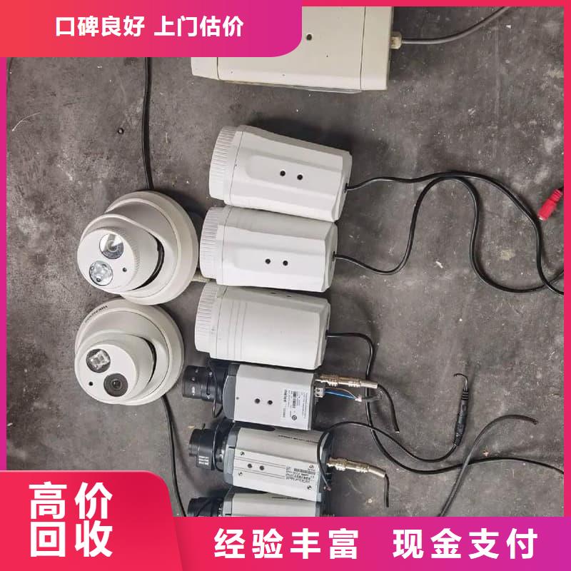 办公室设备回收,CPU回收口碑良好