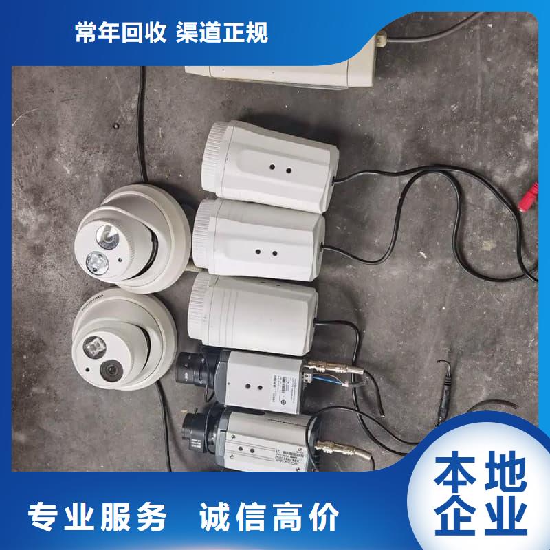 办公室设备回收主板回收上门回收