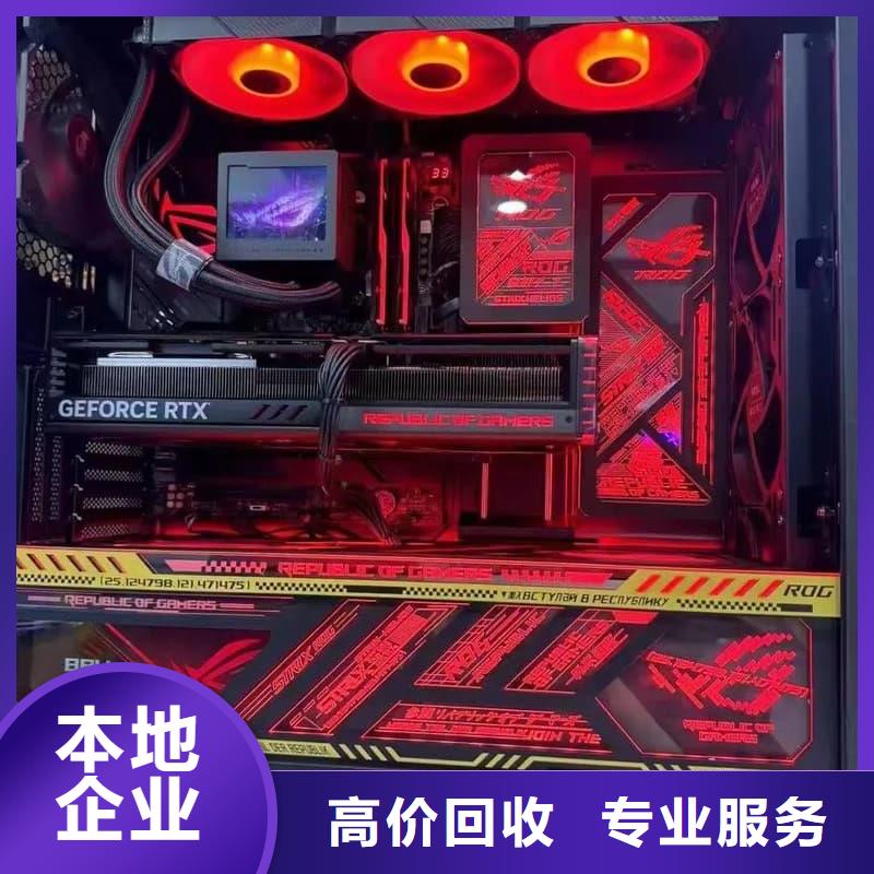 办公室设备回收硬盘回收免费上门服务