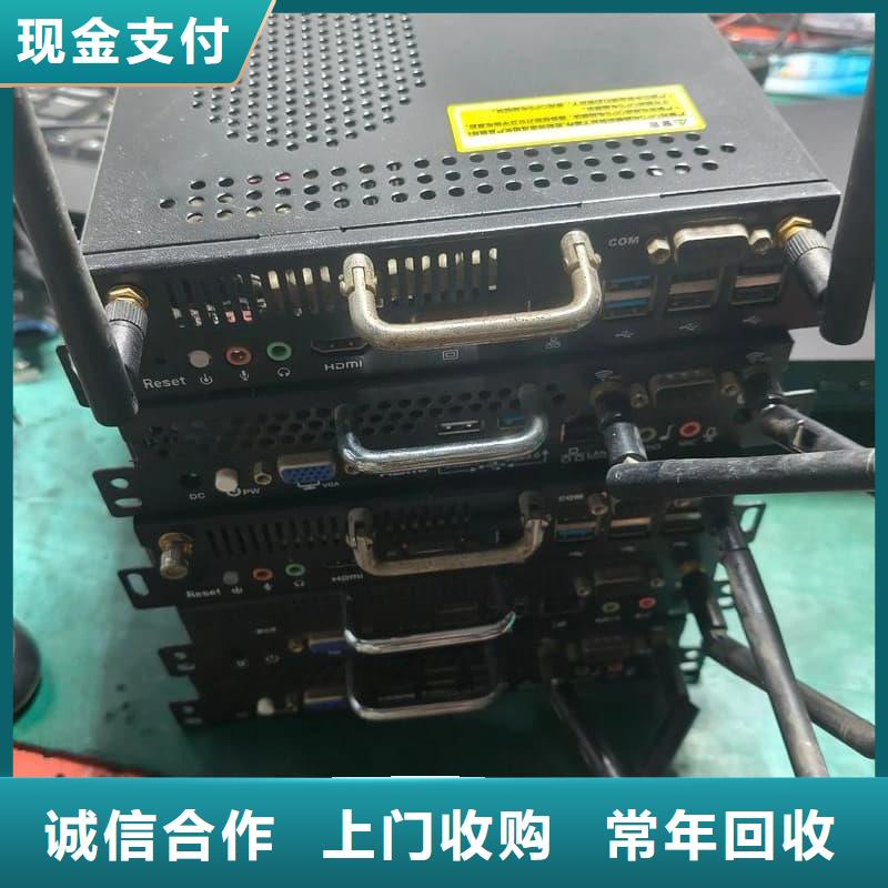 办公室设备回收-电脑回收随叫随到