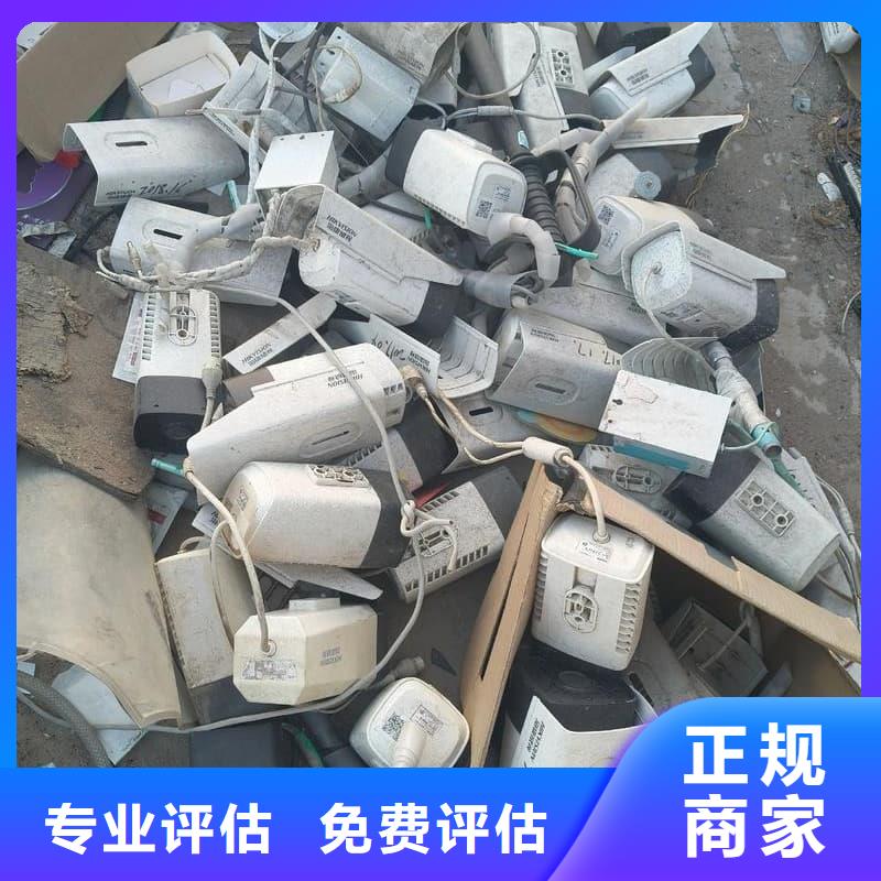 食品厂设备回收免费咨询