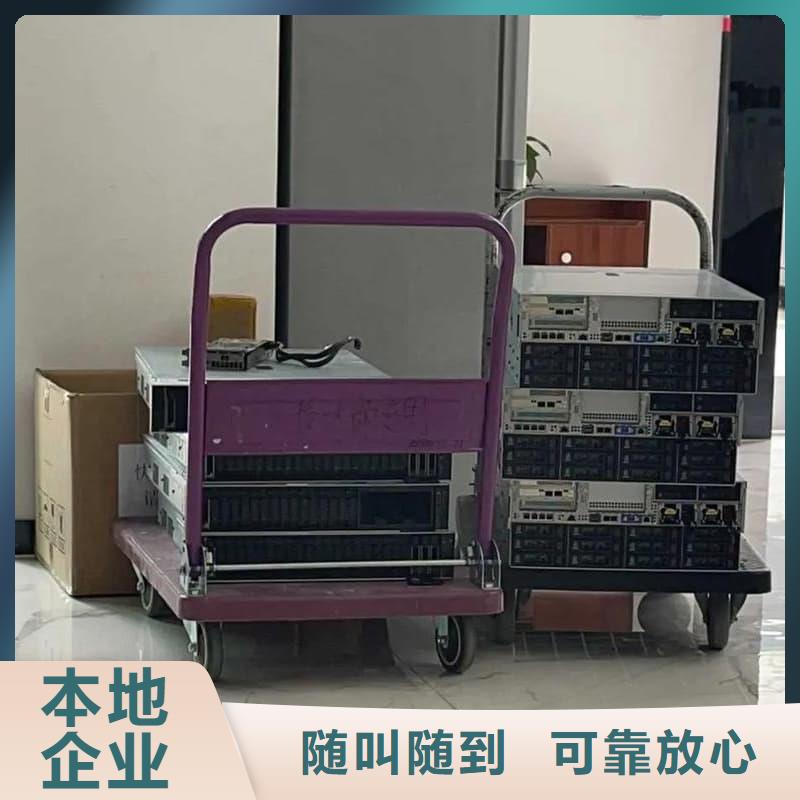 办公室设备回收硬盘回收快速