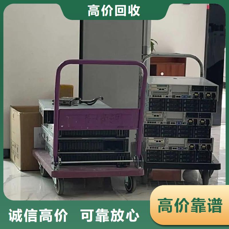 办公室设备回收显卡回收专业团队