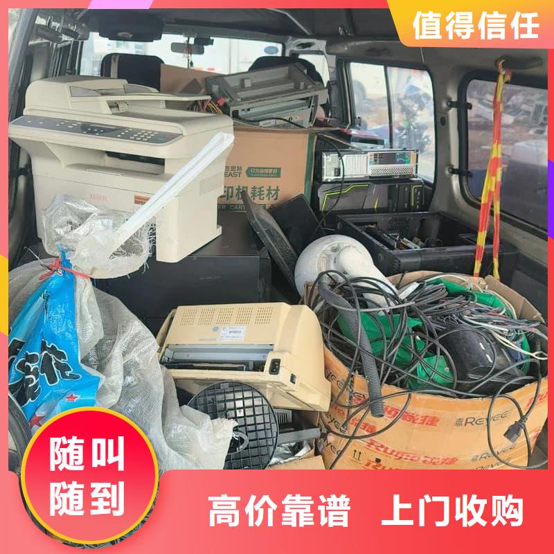 二手空调回收良心厂家