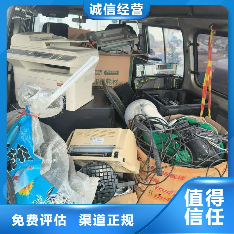 办公室设备回收笔记本回收可靠放心