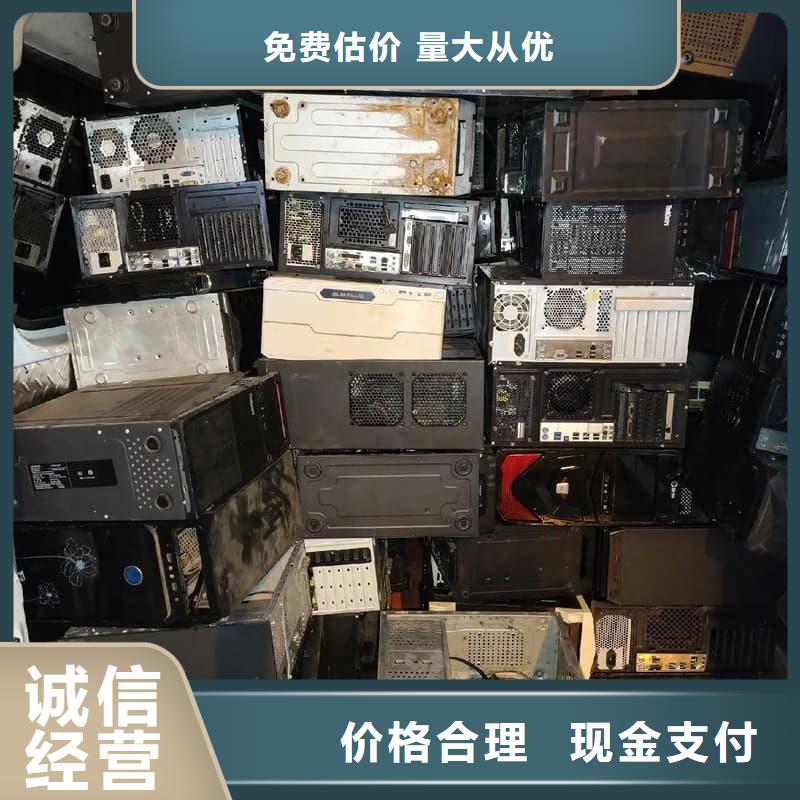 办公室设备回收,办公设备回收现款现结