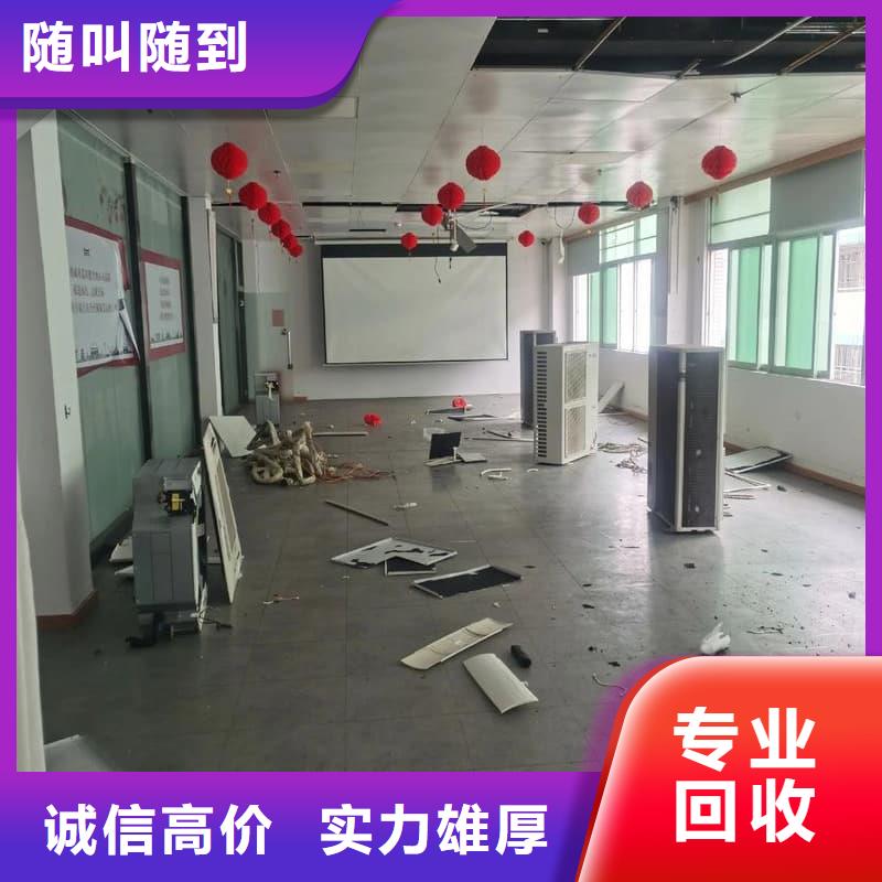 办公室设备回收硬盘回收价格合理