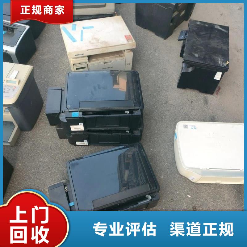 办公室设备回收-内存回收上门估价