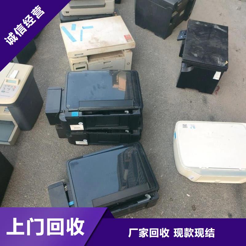 废旧金属回收值得信赖