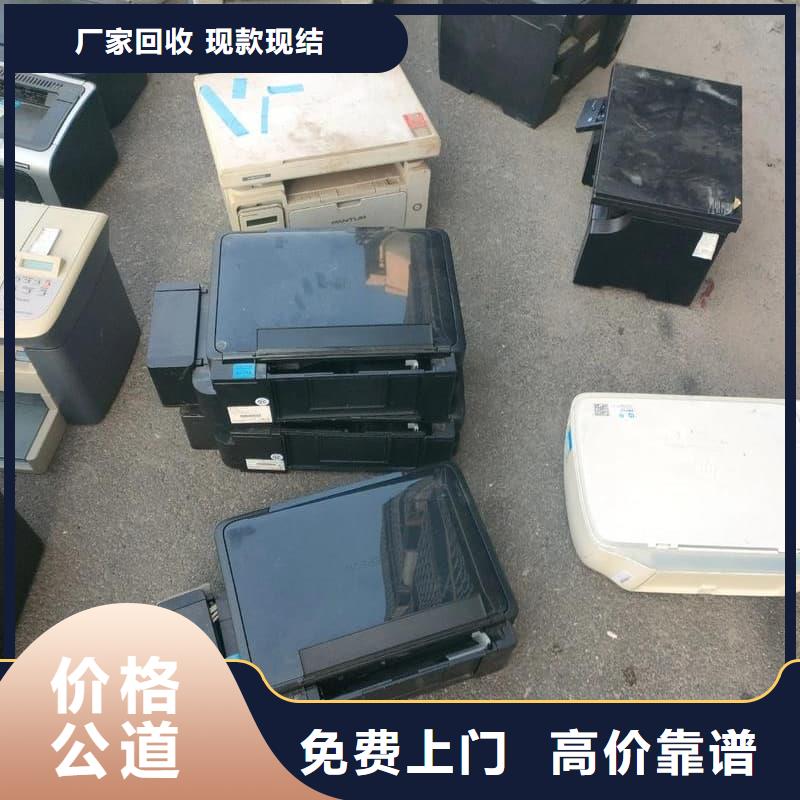 网吧设备回收性价比高