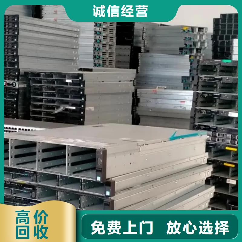 办公室设备回收显示器回收长期高价回收