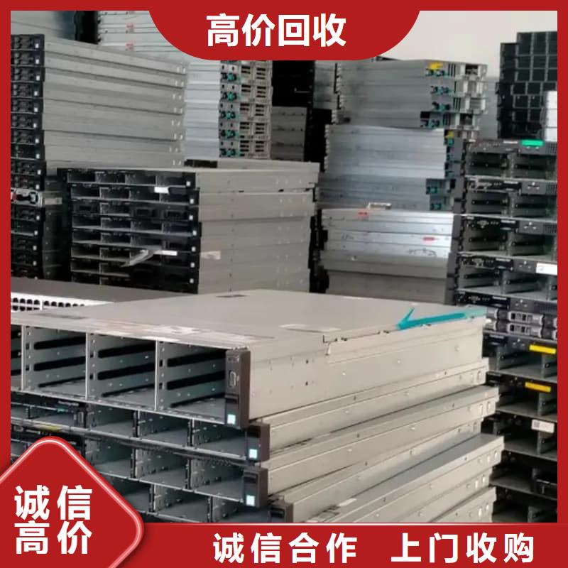 报废设备回收诚信企业