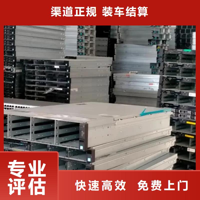 酒店设备回收信息