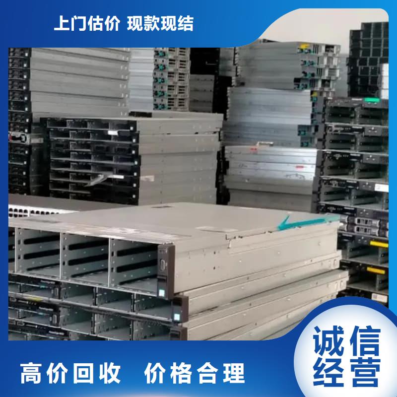 办公室设备回收,办公设备回收量大从优