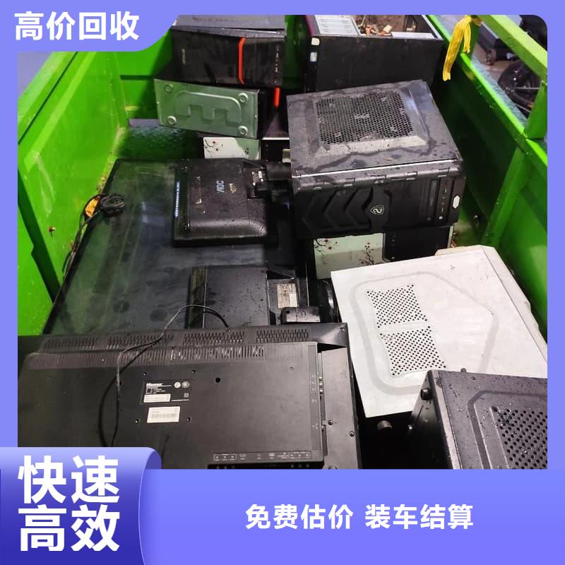 办公室设备回收显示器回收长期高价回收