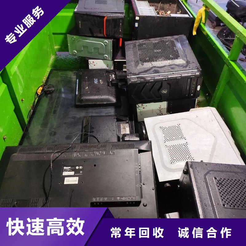 办公室设备回收机房设备回收放心选择