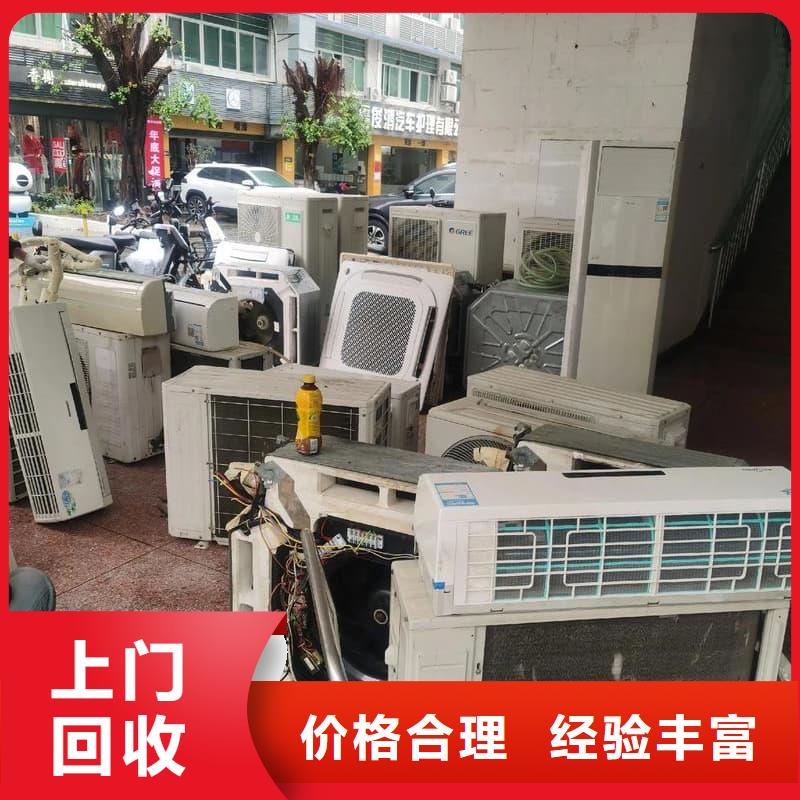 办公室设备回收台式机回收长期高价回收