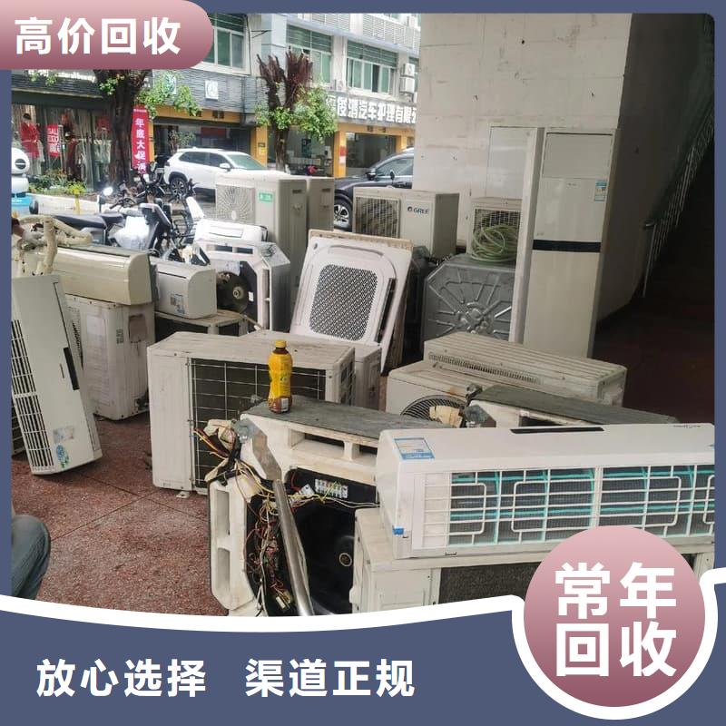 办公室设备回收笔记本回收经验丰富