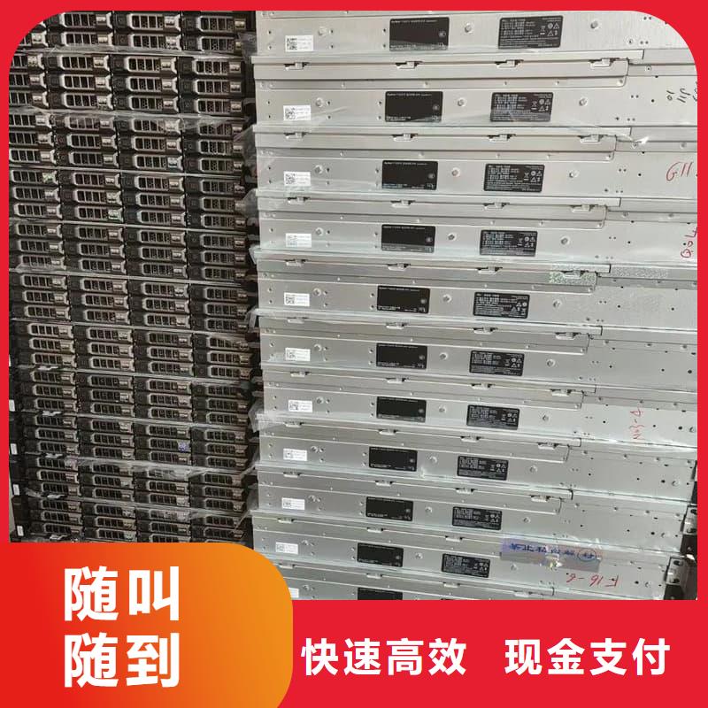 办公室设备回收网吧设备回收免费估价