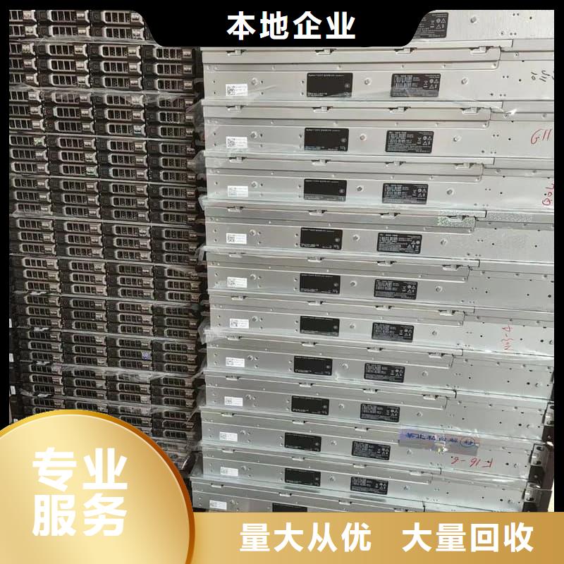 办公室设备回收-机房设备回收可靠放心