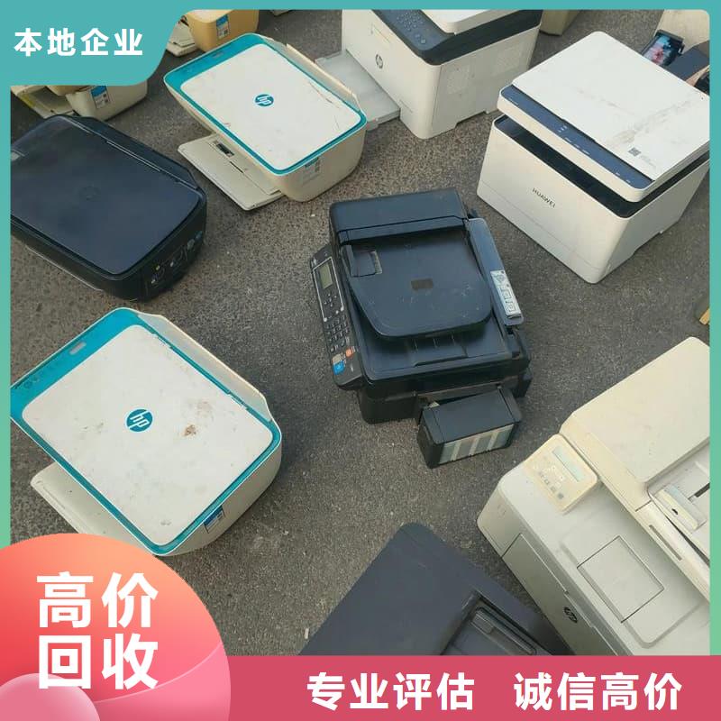 办公室设备回收显卡回收诚信经营