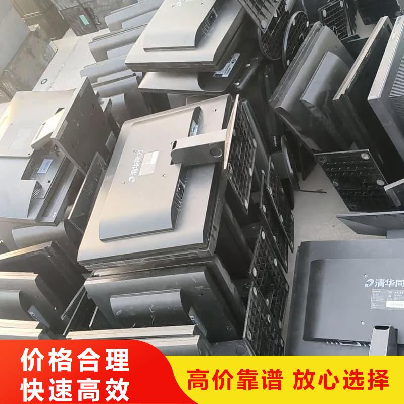 办公室设备回收_显卡回收高价靠谱