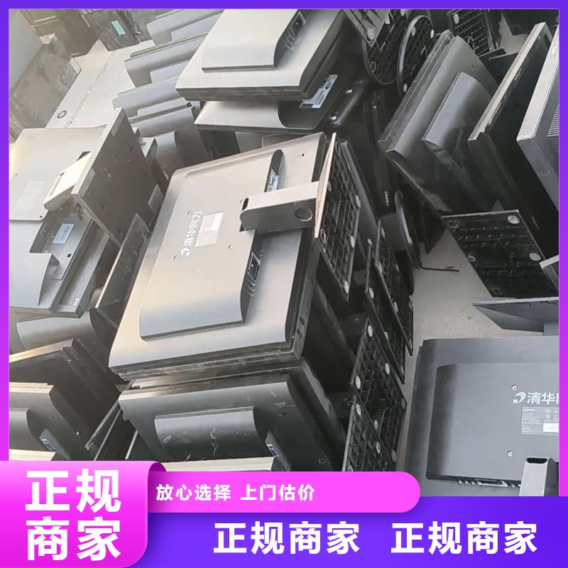 报废设备回收诚信企业