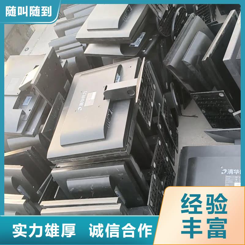 办公室设备回收-办公设备回收诚信经营