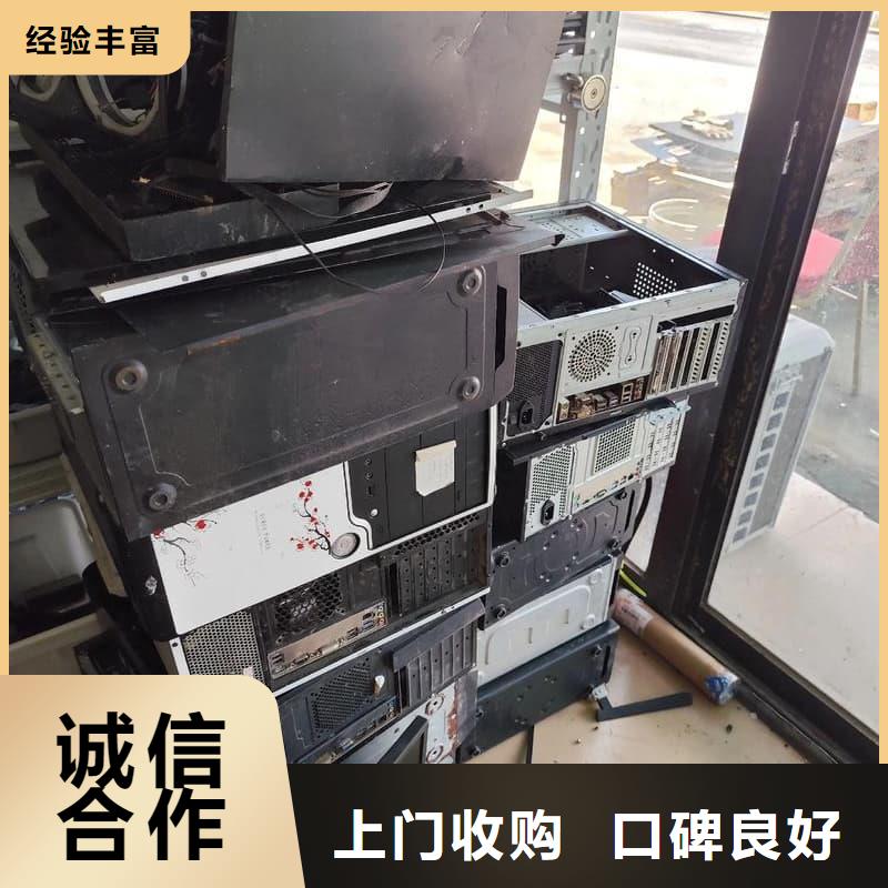 办公室设备回收显卡回收诚信经营