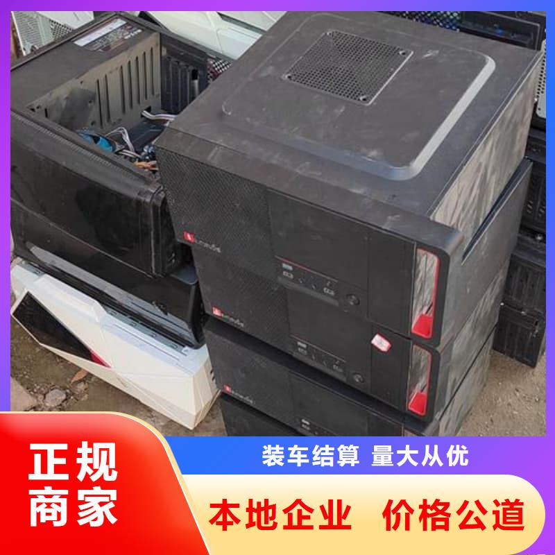 办公室设备回收主板回收上门回收