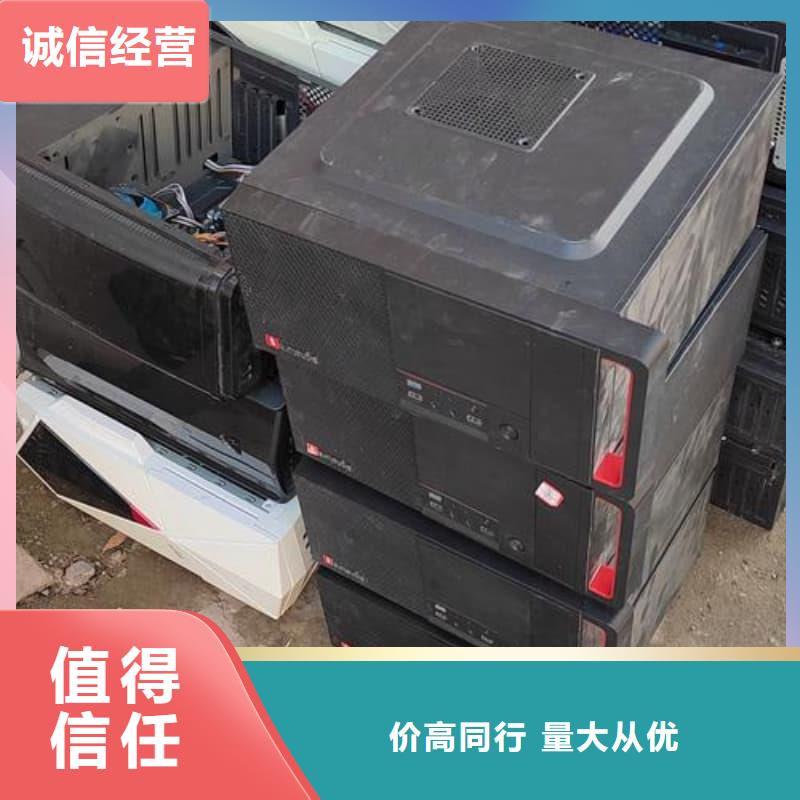 办公室设备回收机房设备回收放心选择