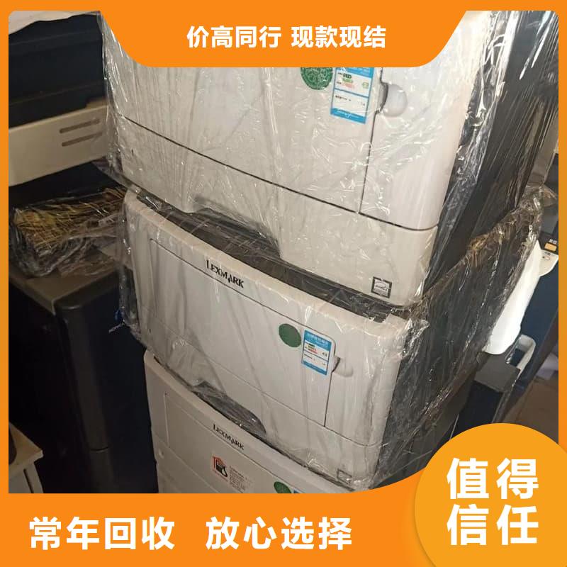 办公室设备回收CPU回收装车结算