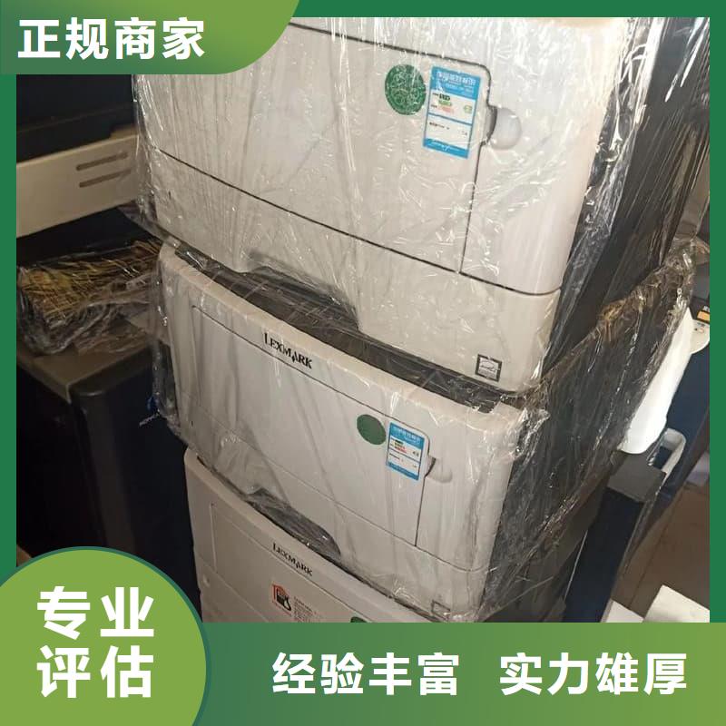 酒店设备回收信息