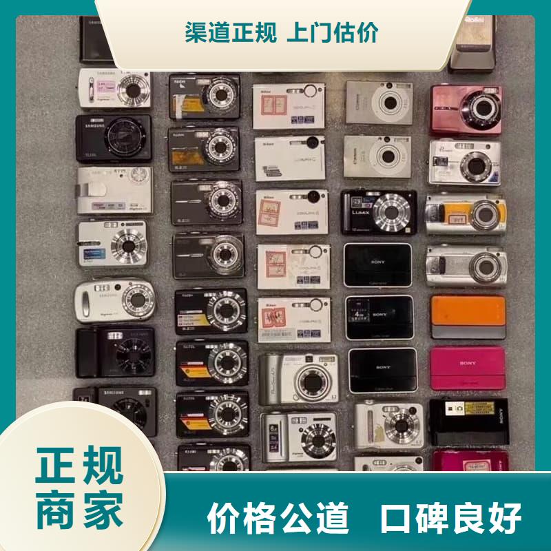 废旧空调回收价格合理