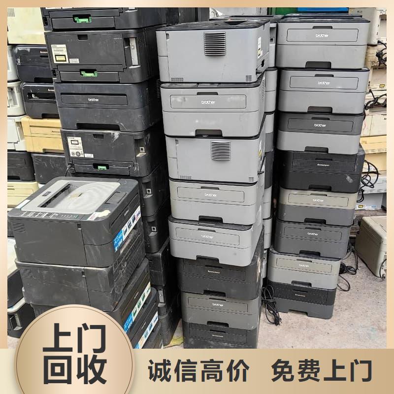 办公室设备回收网吧设备回收出价高