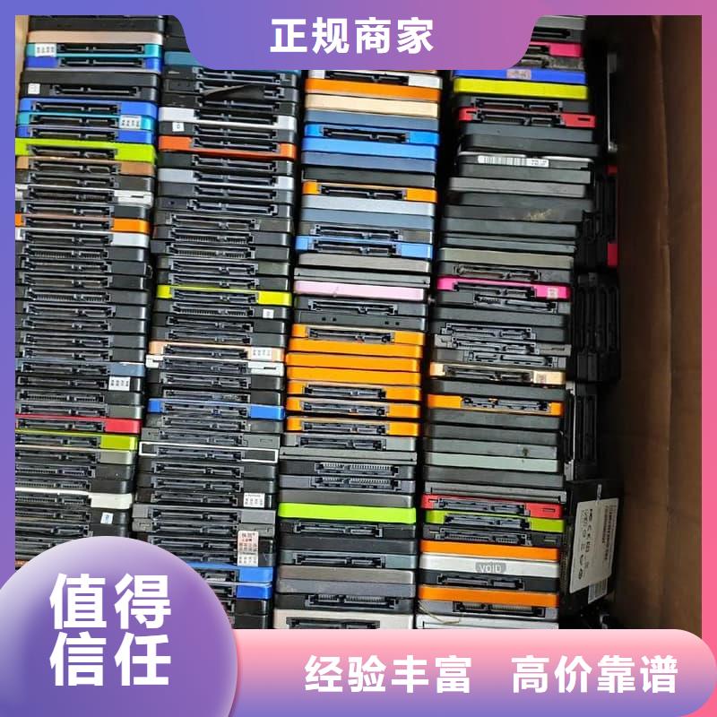 办公室设备回收笔记本回收一站式回收