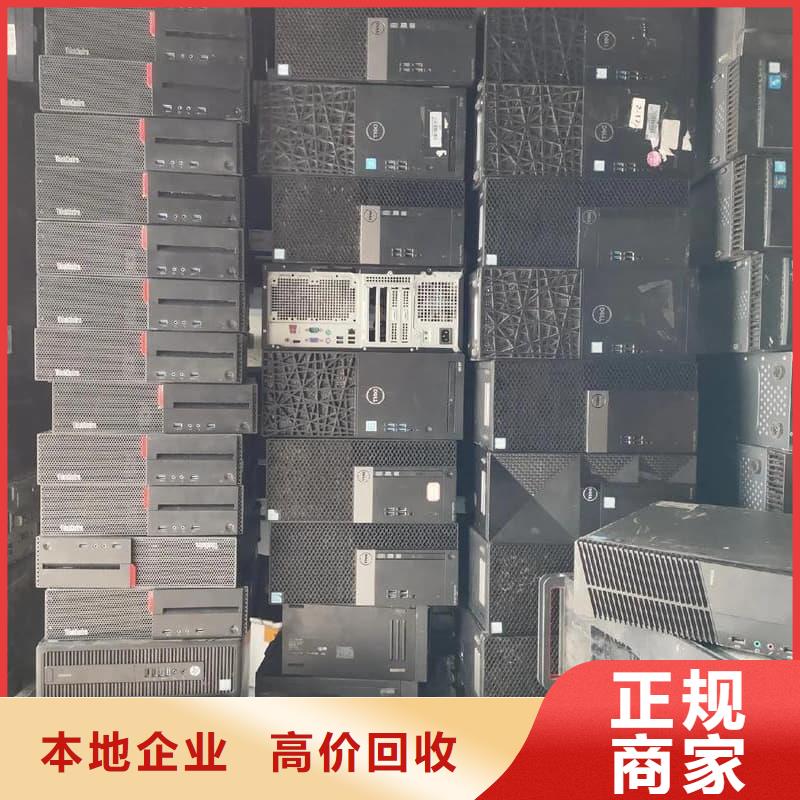 办公室设备回收硬盘回收快速