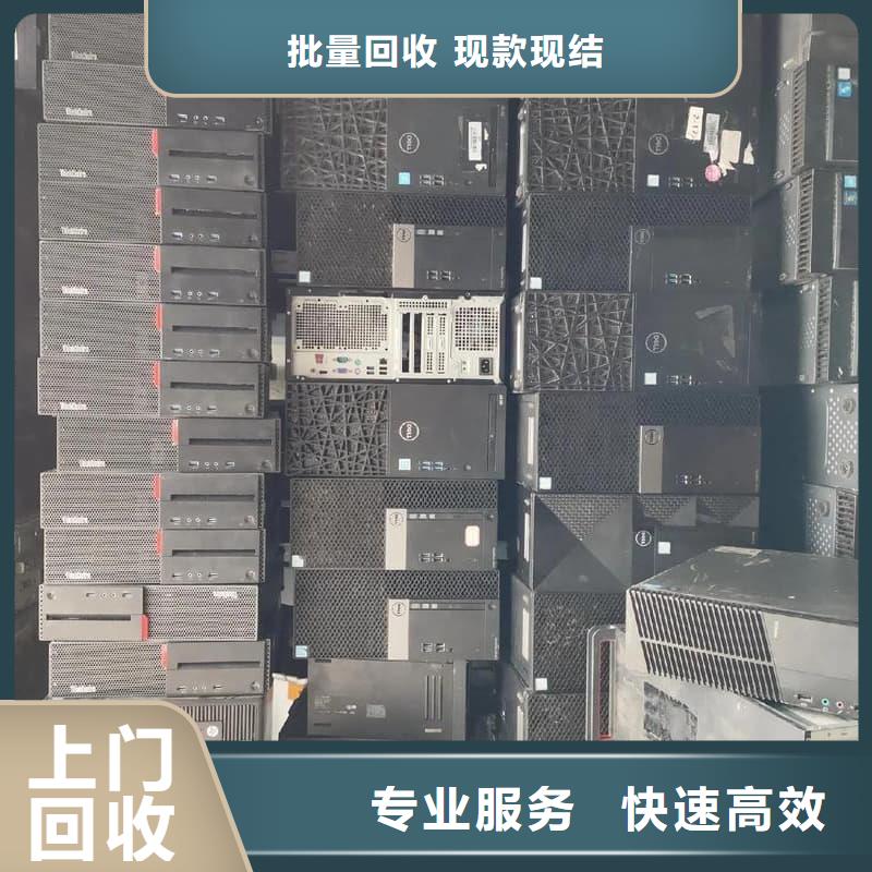 办公室设备回收显示器回收诚信合作