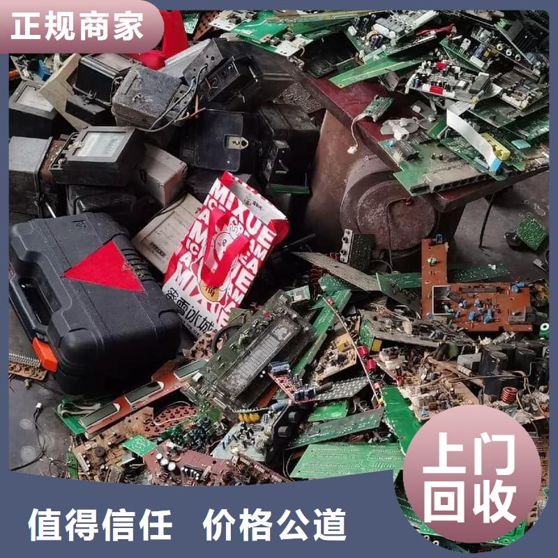 办公室设备回收机房设备回收现金支付