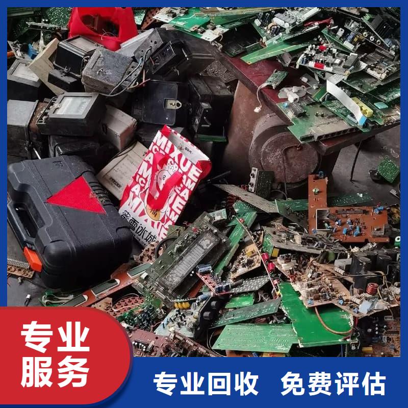 办公室设备回收内存回收诚信合作