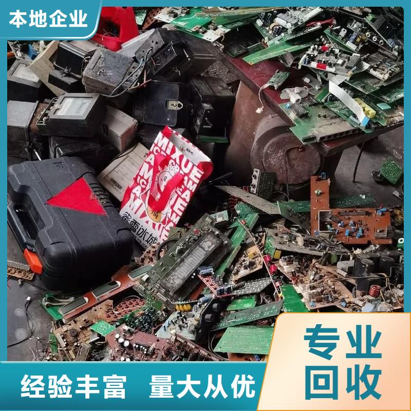 办公室设备回收-办公设备回收诚信经营