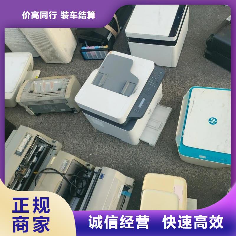 办公室设备回收机房设备回收免费上门服务