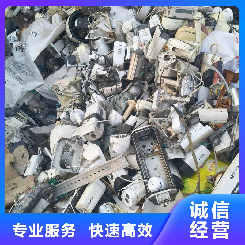 废旧金属回收值得信赖